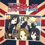 K-on!