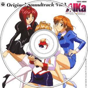 aika-ost7