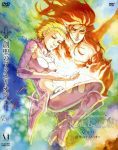 aquarion (2)