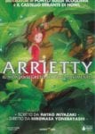 arrietty (2)