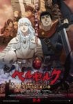 anime – BERSERK – L’EPOCA D’ORO CAPITOLO I: L’Uovo del re dominatore – di Toshiyuki Kubooka