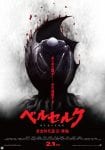 berserk movie3 (2)