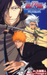 bleach movie02 (4)