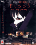 blood the vampire (2)