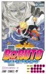 boruto (4)