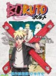 boruto-movie-3