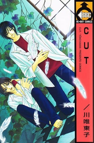 cover del volume