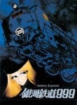 Maetel e il Galaxy Express 999