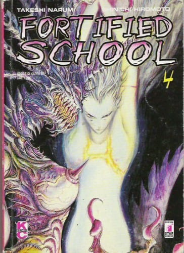 cover del 4 volume, edizione italiana