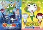 chibi keroro (2)