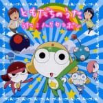 chibi keroro (3)