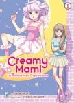 creamy mamy megumi (2)