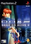 dead or alive2 (2)