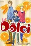 dolci (5)