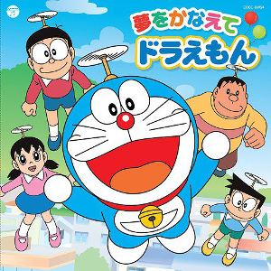 doraemon7