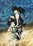 dororo (2)