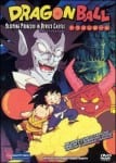 dragon ball movie 2(5)