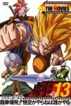 dragon ball z movie13 (3)