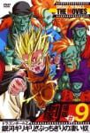 dragon ball z movie9 (3)