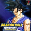 dragonball-vid07