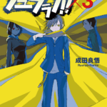 durarara (4)