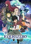 edens zero (2)