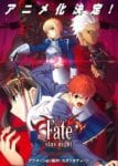 fate-stay-night-2