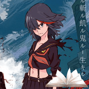 frasi-killlakill