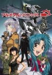 fullmetalpanic