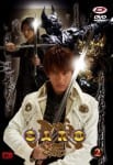 garo (3)