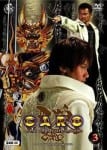 garo (4)