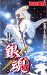 gintama (2)