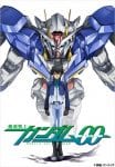 gundam00-2