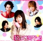 hanayoridango-drama1