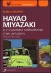 hayaomiyazaki