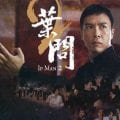 ipman2-7