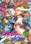 jojo part5 (6)