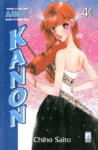 kanon (4)