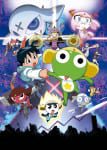 keroro movie 1 (6)