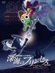 keroro movie2 (3)