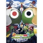 keroro movie3 (4)