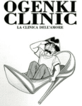 la clinica amore (4)