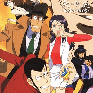 lupin lamore dacapo (7)