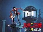 lupin movie1 (4)