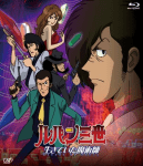 lupin pycal (6)