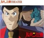 lupin special7 (5)