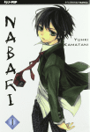 nabari (2)