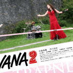 nana movie (5)