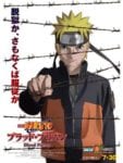 naruto movie8 (3)