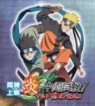 naruto oav09 (2)